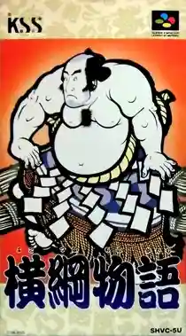 Yokozuna Monogatari (Japan) (Rev 1)